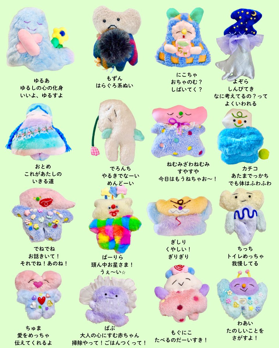 hammy&dacco【4/1〜4/30ニュースタア大阪】 tweet media