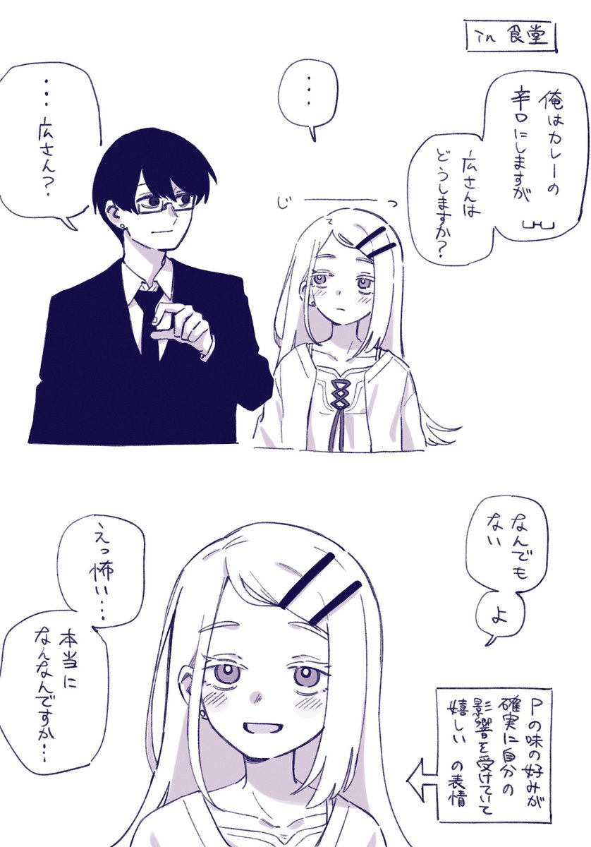 やすぜろ tweet media