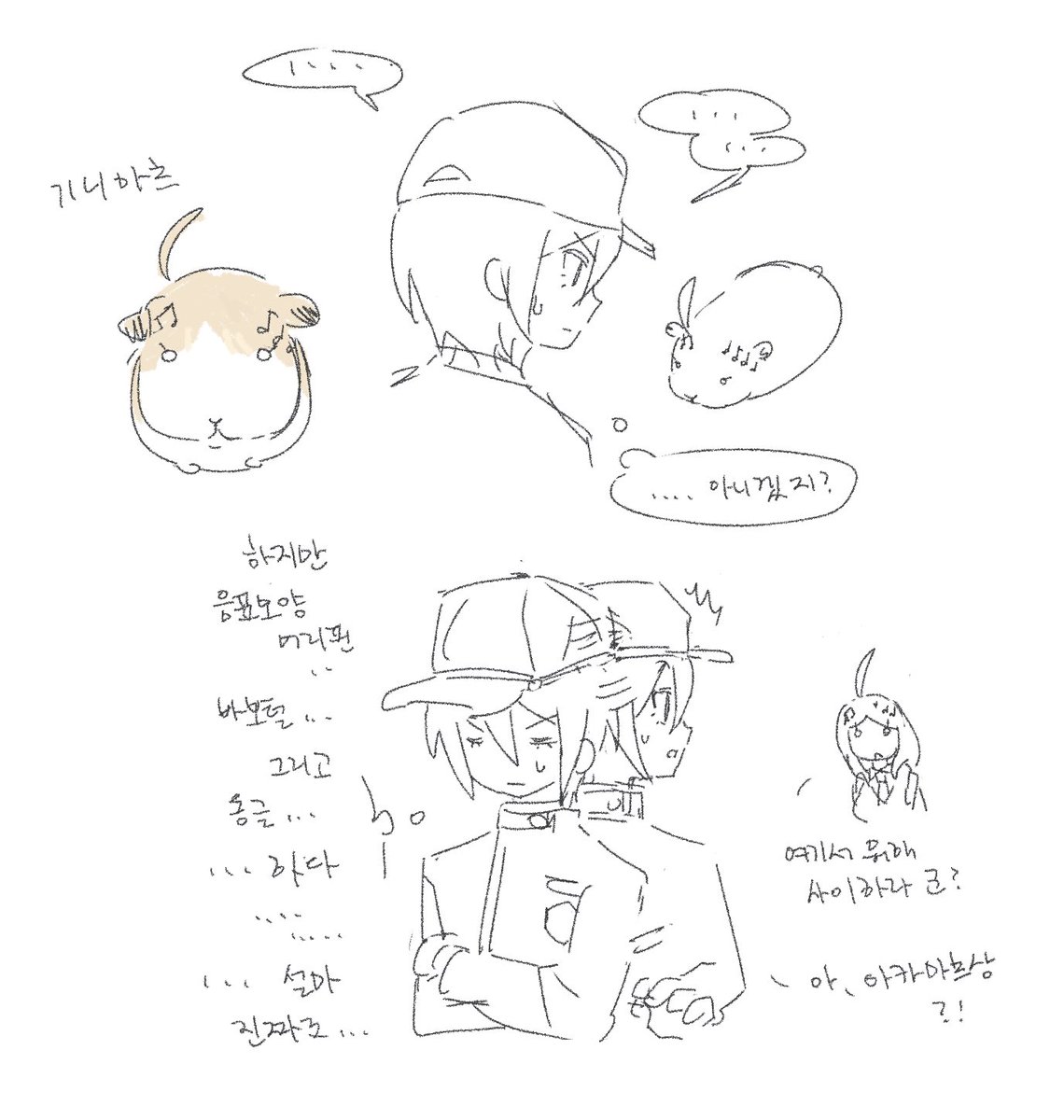 M03a 냥볶 tweet media