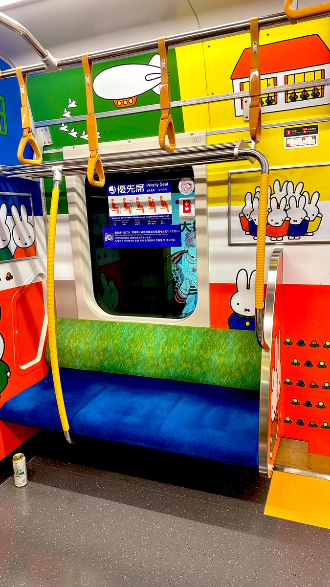 おのてらえ み tweet media