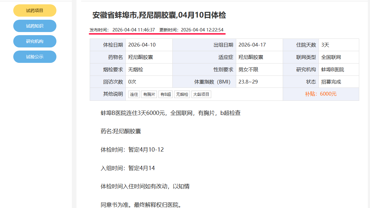 キャッツ18番 tweet media