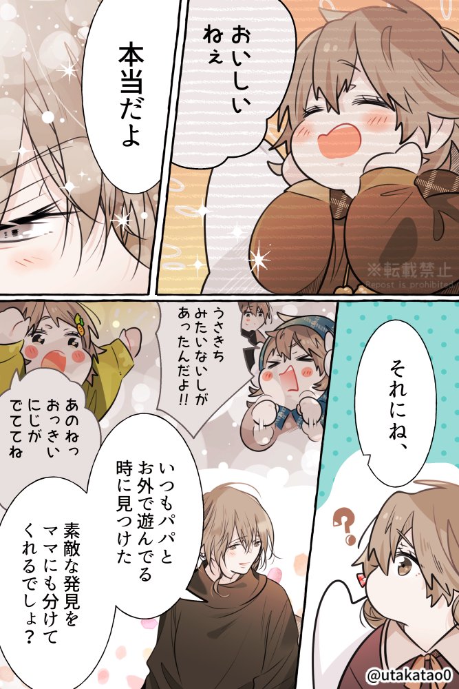 泡沫(うたかた) tweet media