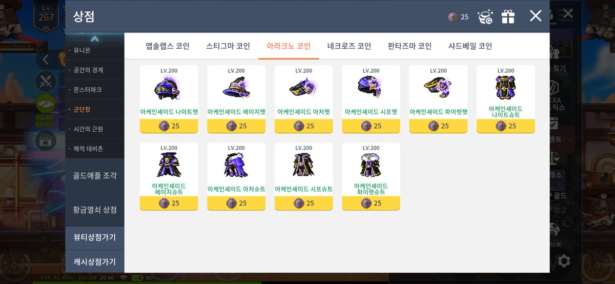 マヤイ tweet media