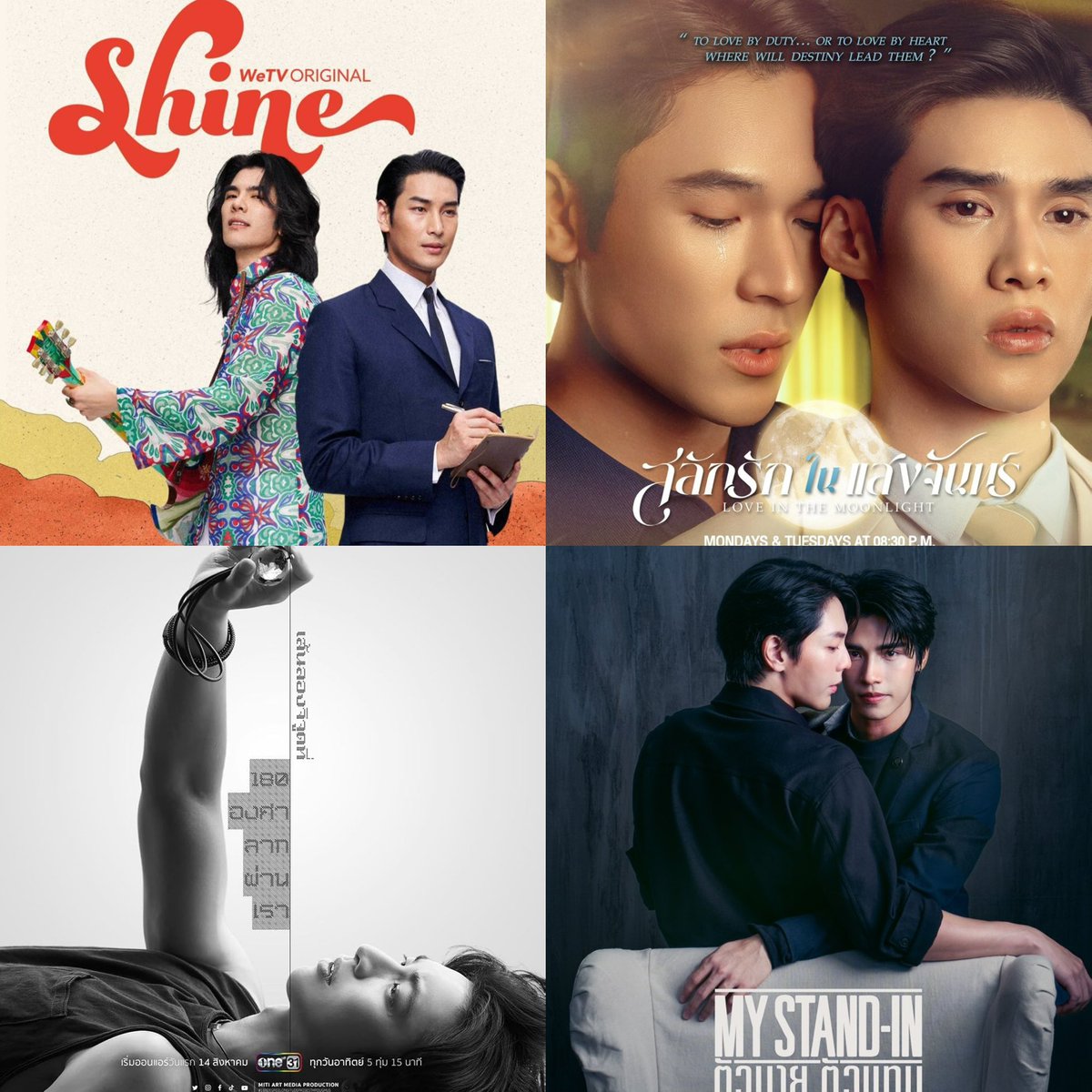 Mic💕 Love Of Silom and Flower Boy Era is coming🤍 tweet media