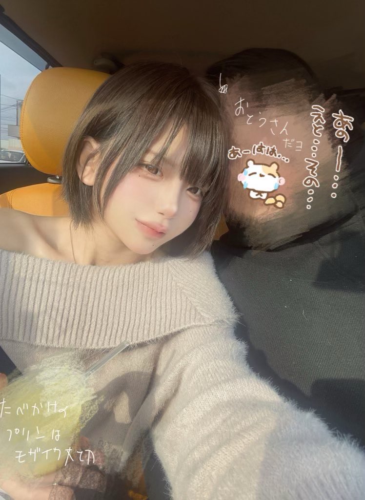 t_sk_aa's tweet photo. https://t.co/dmfuhgbzYP