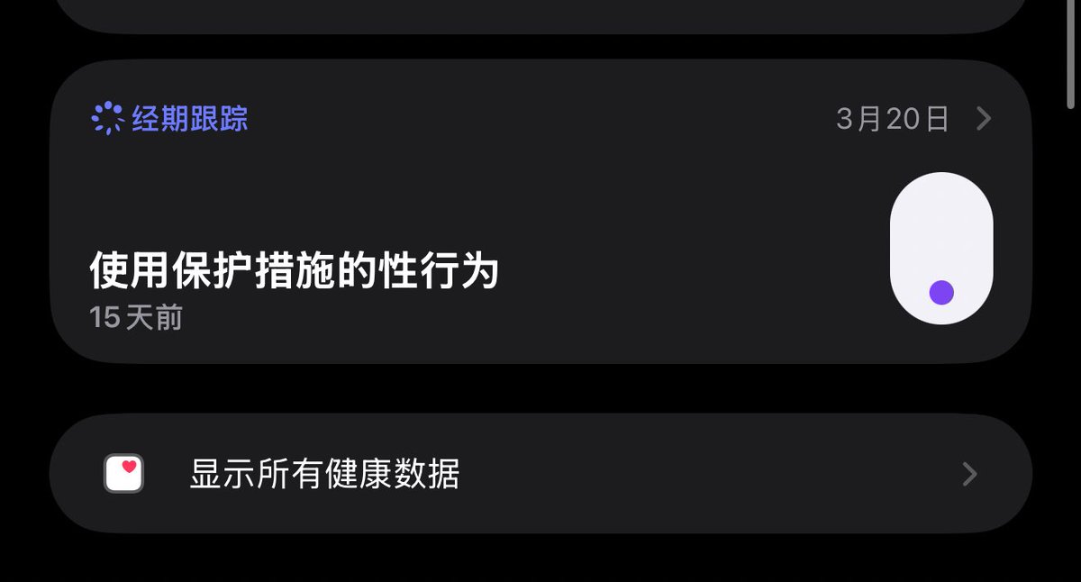 朝哪拜能谈到4i&1i 男？ tweet media