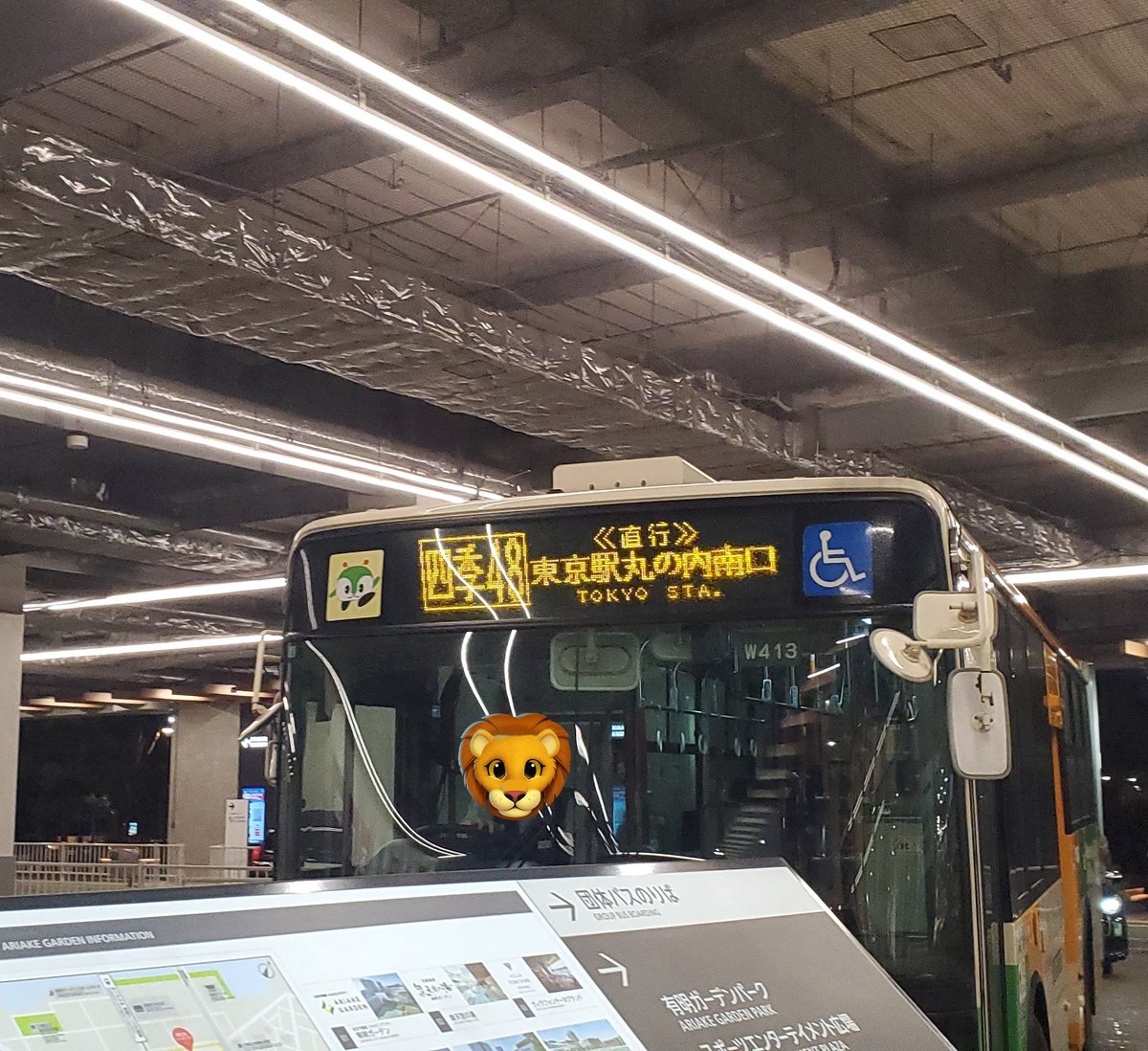 ryokuchaccha's tweet photo. 私、LKソワレ帰りの四季オタ！都バス定期持ち！都バスの定期って23区内ならどこの路線でも使える神システムなんだけど、LKのソワレがある日だけこんなバスが運行してるの知らなかった‼️もちろん定期で乗れた‼️しかも系統の所が『四季』て‼️激アツなんだけど‼️‼️🦁🦁🦁 https://t.co/u75bUC3XIs