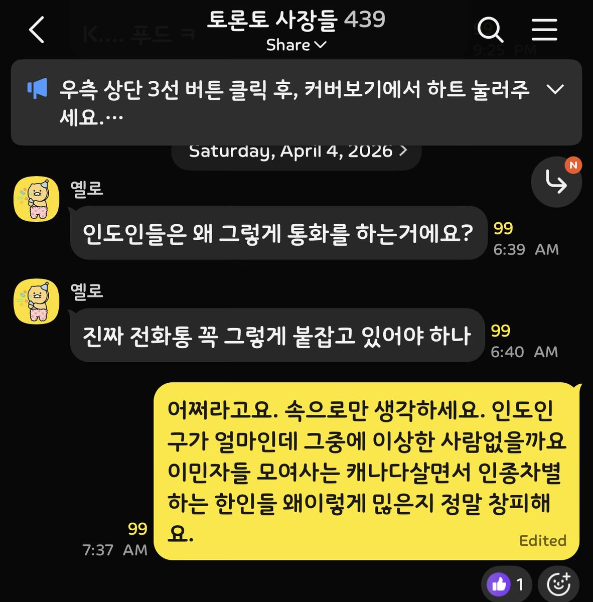 쪼르뚜 tweet media