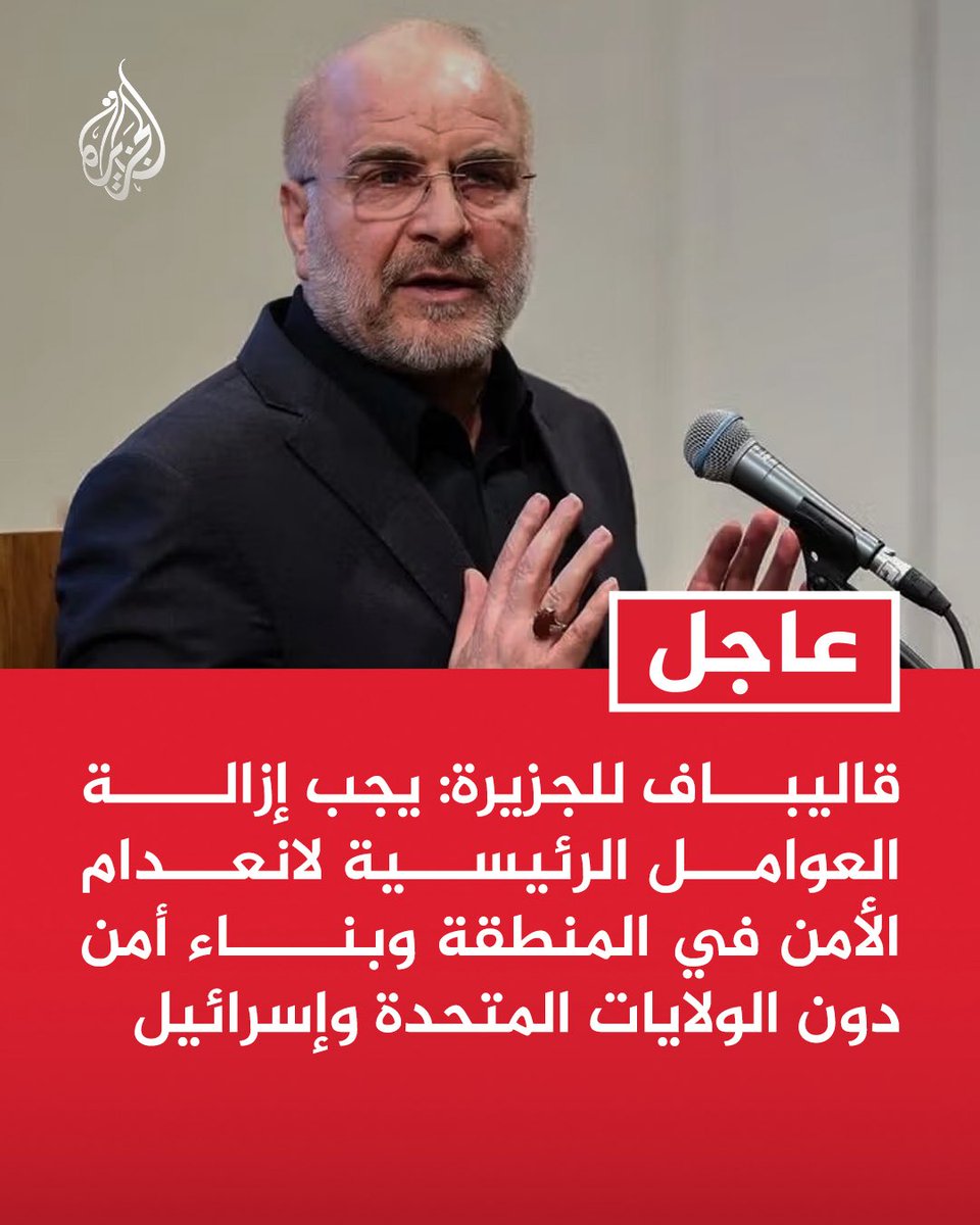 بندر آل شافي tweet media