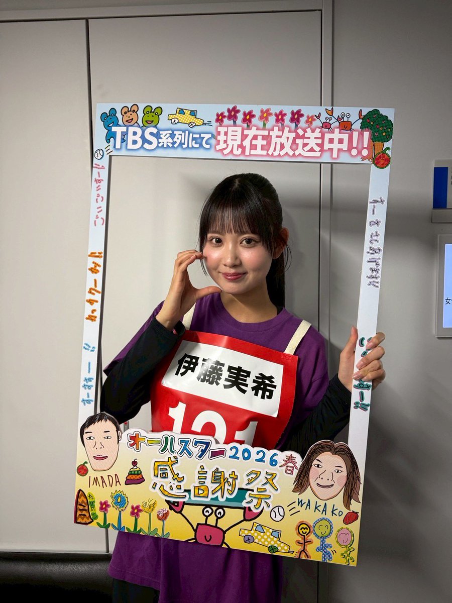 【公式】オールスター感謝祭 tweet media