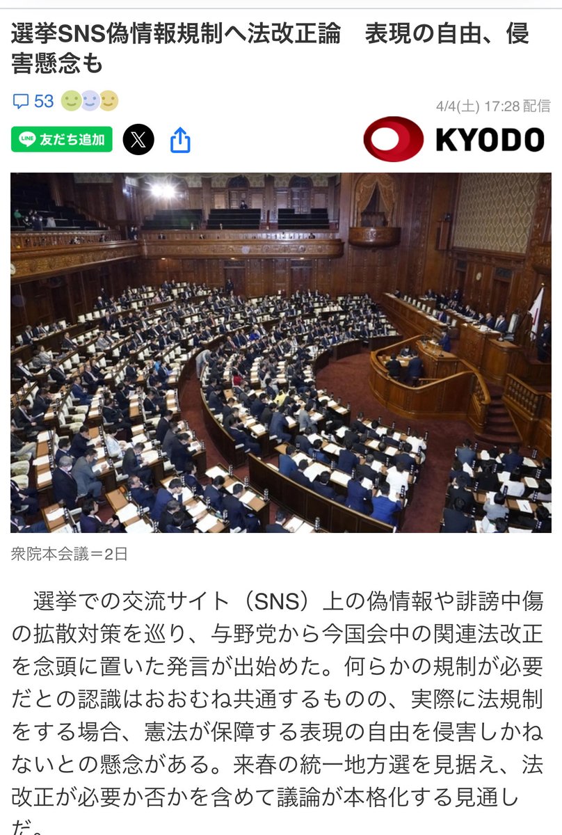 ポッピンココ tweet media