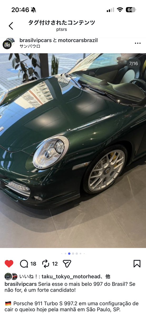 すばるばる tweet media