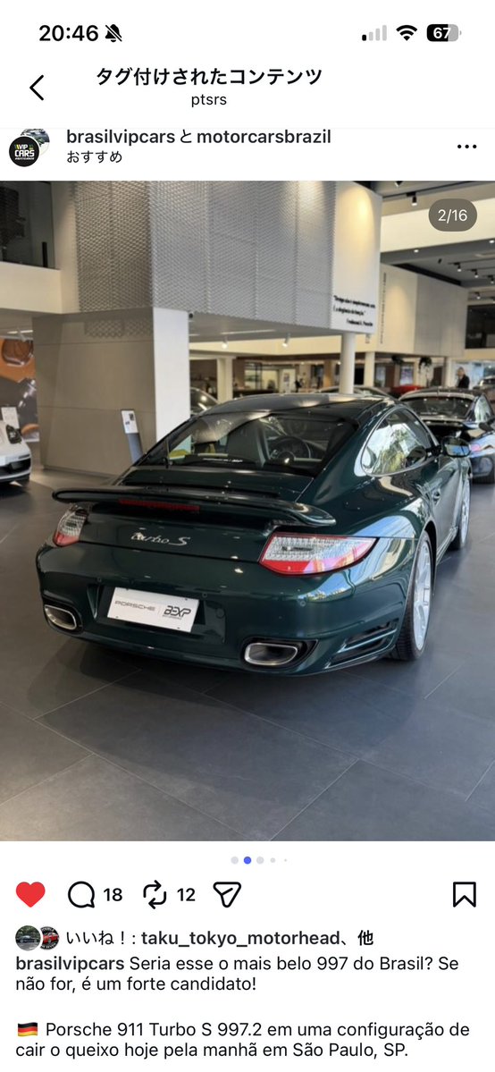 すばるばる tweet media