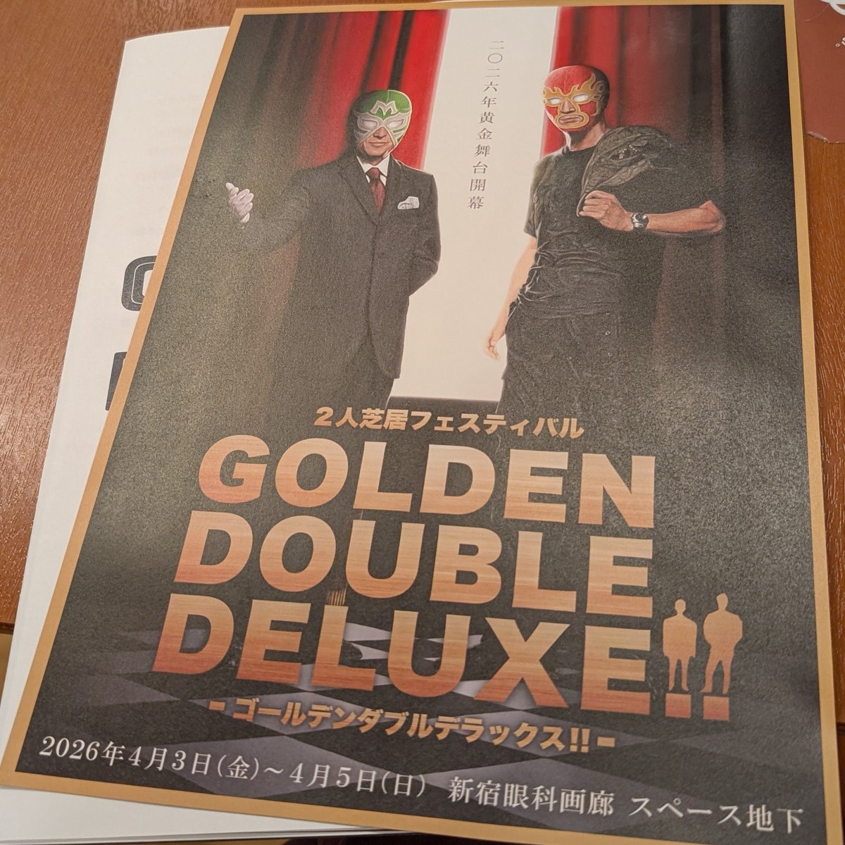 西村 俊彦 tweet media