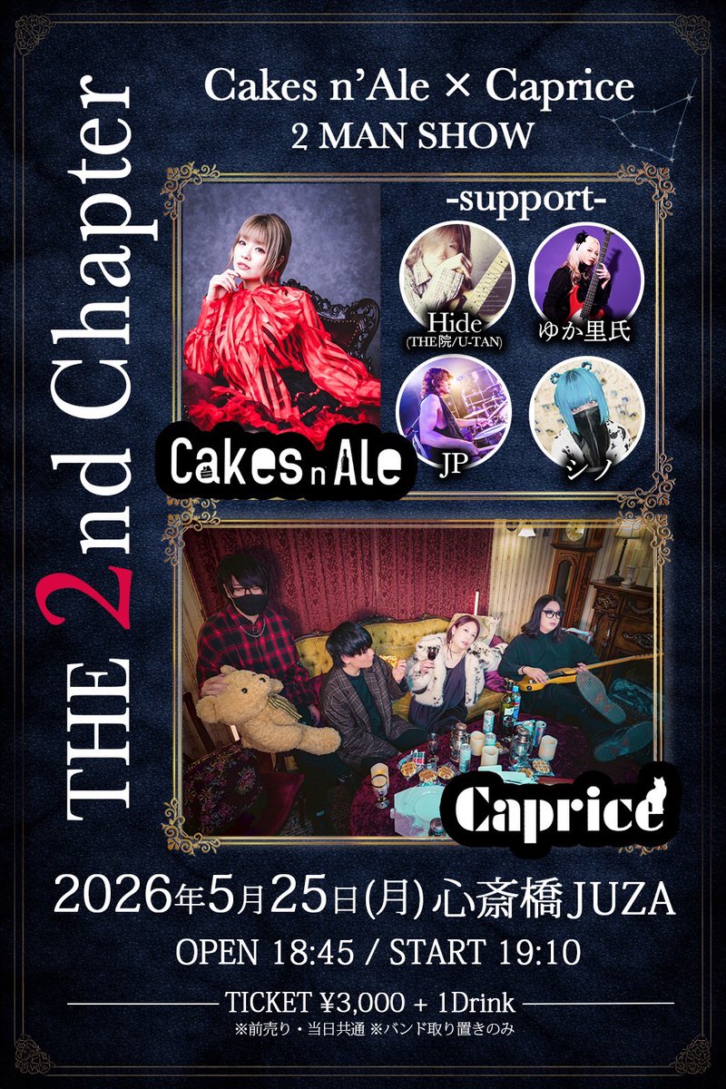 cna2021's tweet photo. 🍰New Live🍰

Cakes n'Ale   VS   Caprice
2MAN SHOW
『THE 2nd Chapter』

🗓️2026年5月25日(月)
📍心斎橋JUZA
⏰OPEN 18:45 / START 19:10
🎫前売 ¥3000 / 当日 ¥3000 (Drink代別)
※バンド予約、取置きのみ
[出演]
Cakes n'Ale
Caprice

@mako_yumetsuzu @yasuc_kids 
@yukarishirock @jpinjpdrum https://t.co/VQskxUBYEs