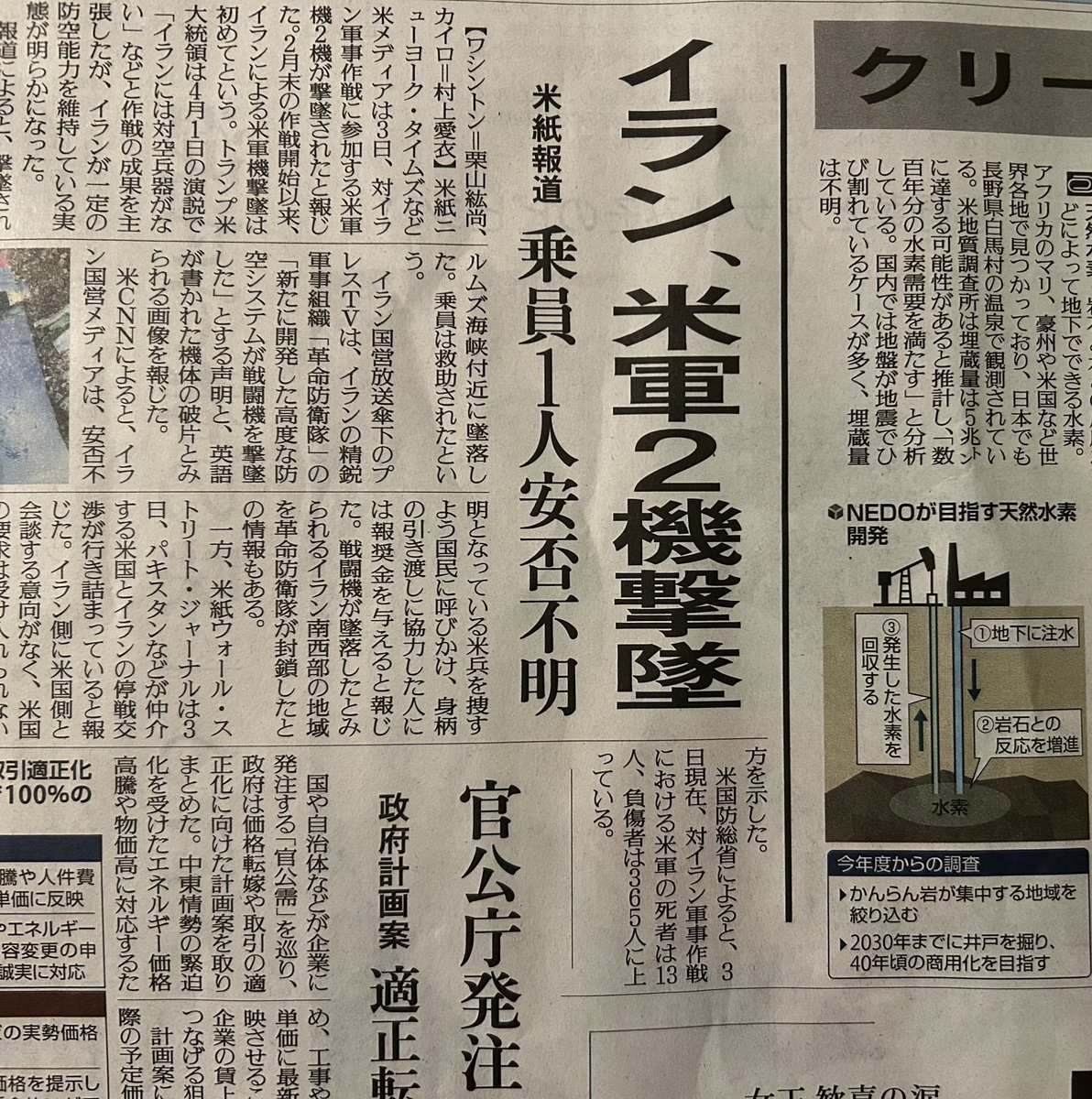 ꒰ঌMayaCanary໒꒱@あだ名はカナリヤ tweet media