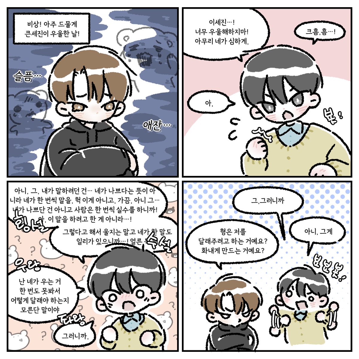 .𖥔 ݁ ˖ tweet media