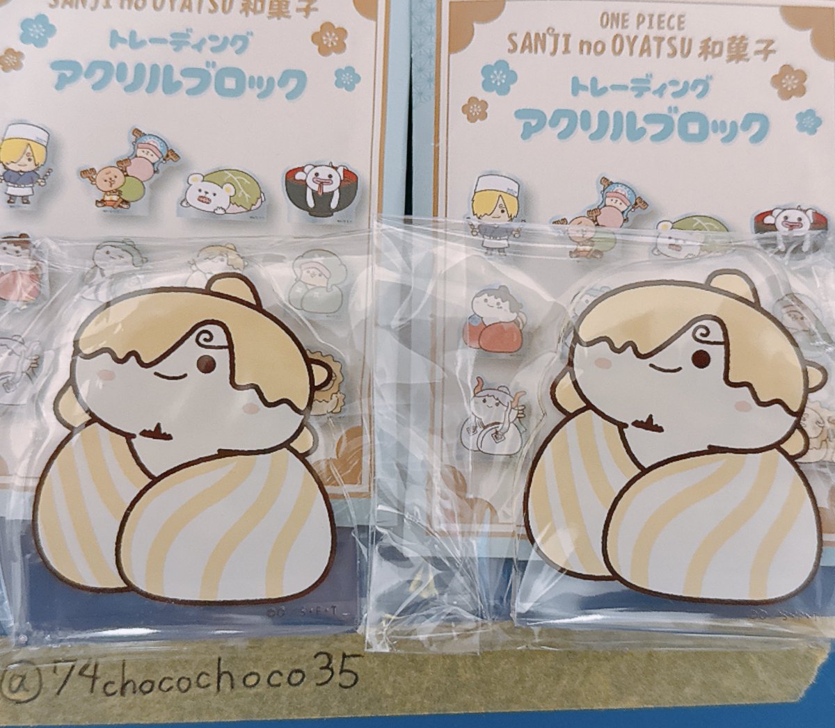 74chocochoco35's tweet photo. 【交換】
ONE PIECE 麦わらストア
ワンピース
SANJI no OYATSU サンジのおやつ
和菓子 アクリルブロック

▼譲
サン五郎(サンジ)×2

▼求
ロー

都内近郊手渡し、郵送対応可
検索からもお気軽にご連絡ください。 https://t.co/36CuA4PHbR