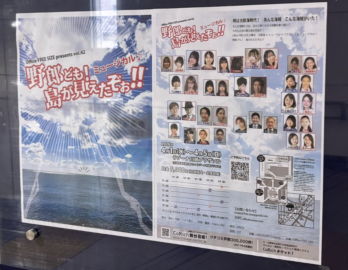 あおい tweet media