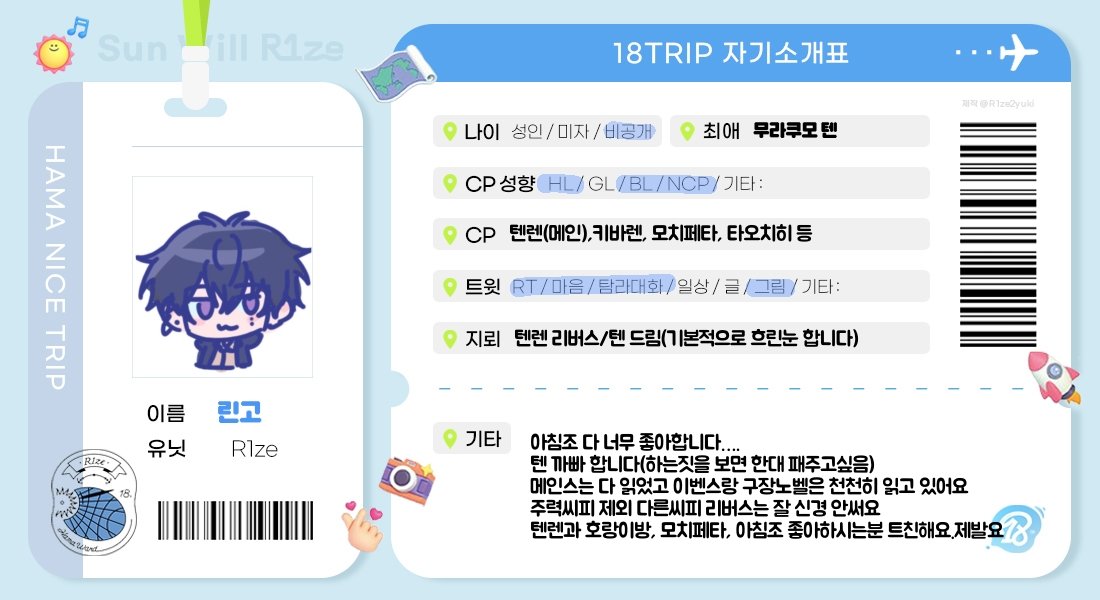 🥧린고 tweet media