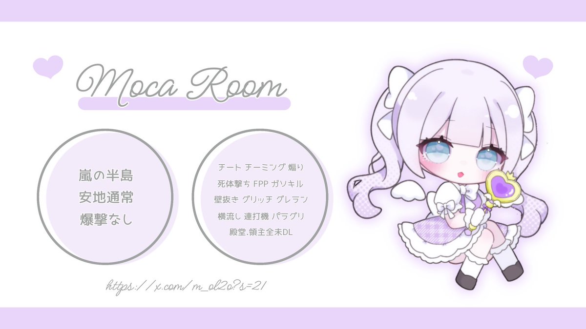 のあ×もか tweet media