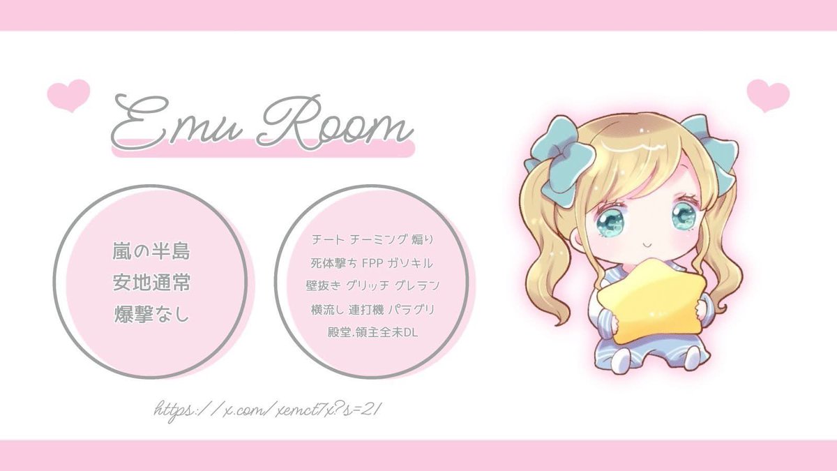 のあ×もか tweet media