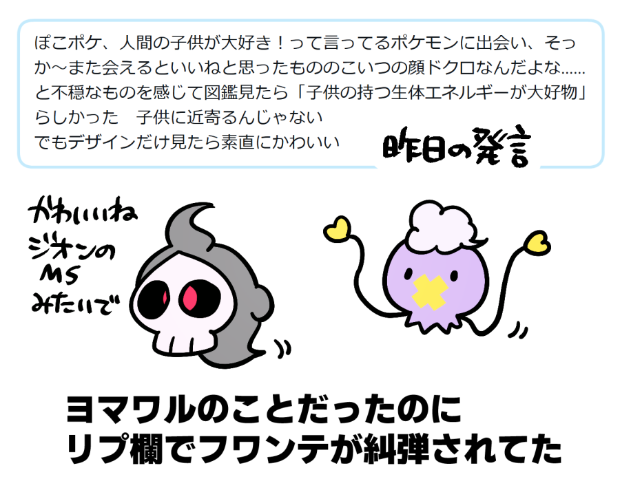 じゅうあみ tweet media