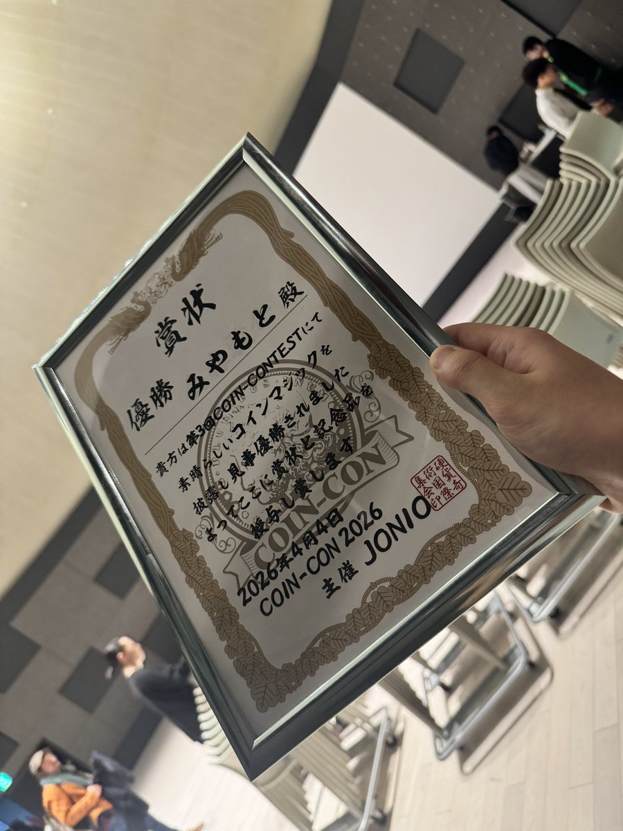 みやもと tweet media