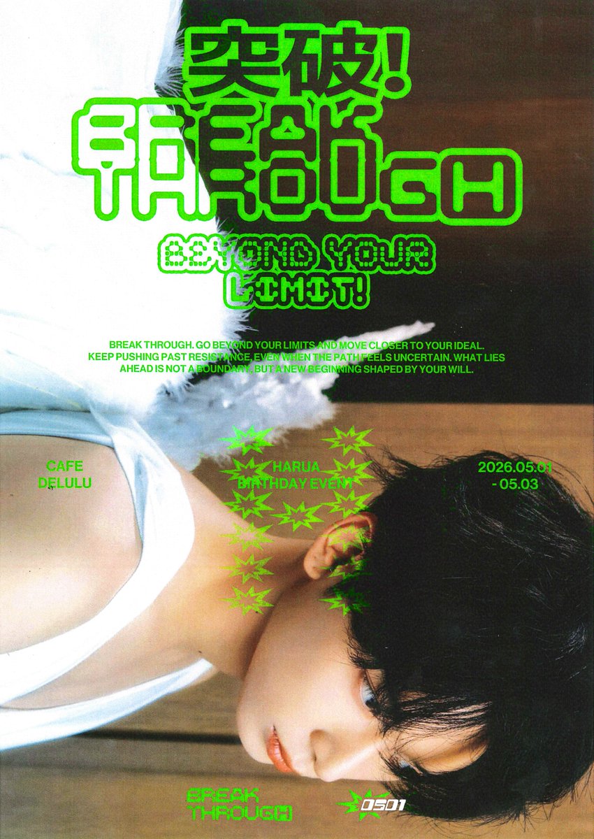 突破! BreakthrougⒽ tweet media