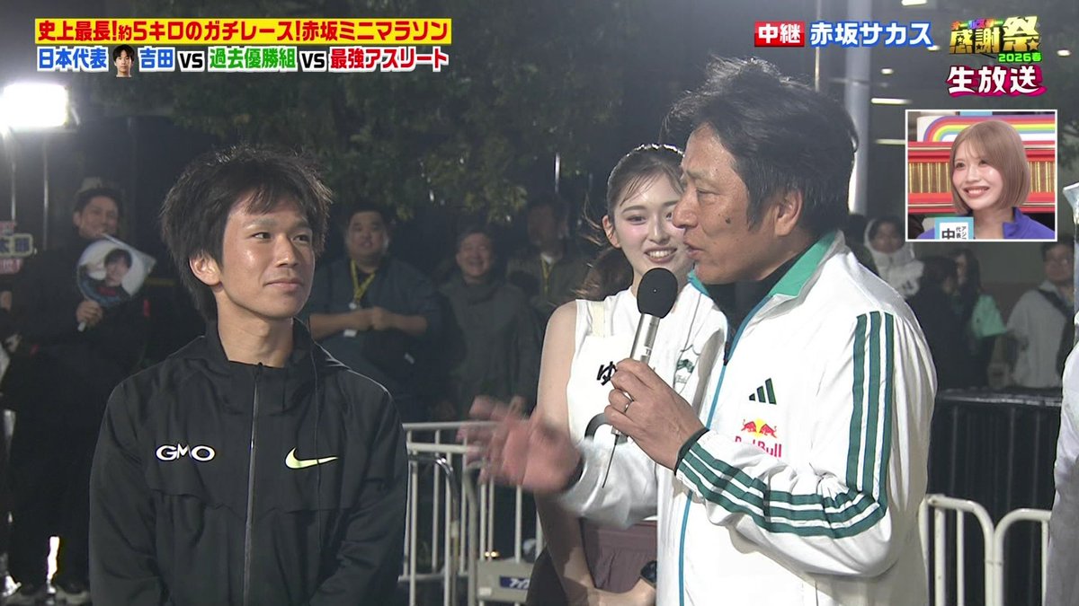 オールスター感謝祭 #ゆうちゃみ