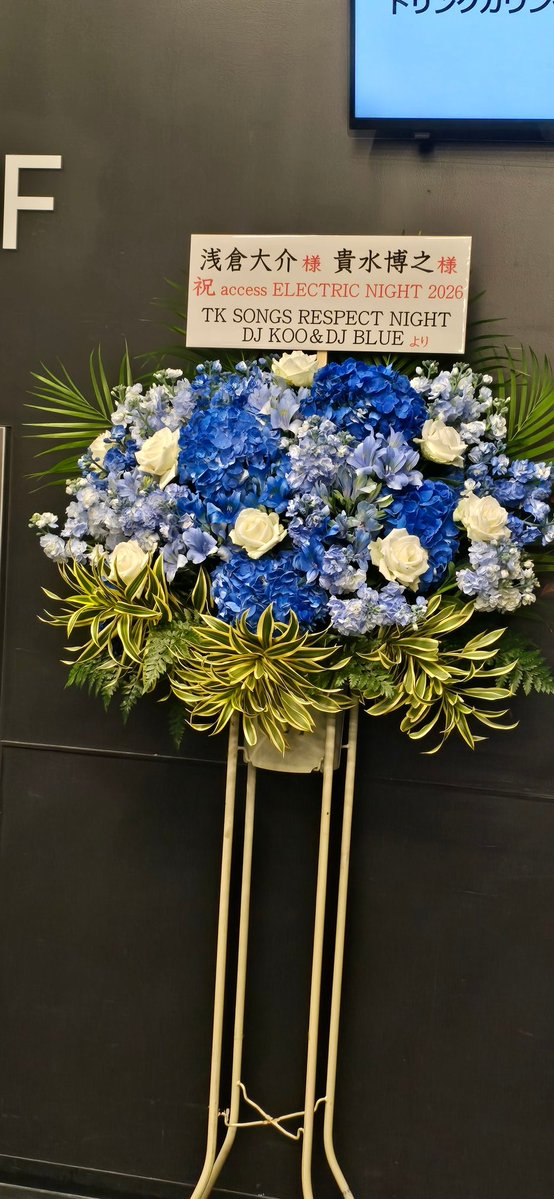 shigeyukisawad1's tweet image. access ELECTLIC NIGHT 2026 at ZEPP HANEDA終わりました。ネタバレ、撮影OKと聞いて行かないという選択がありませんでした。今回は全体的にマイルドな感じのエレナイでした。FLY HIGH,FLY AWAY ~IN-COMER ANDROID~の間奏で21st