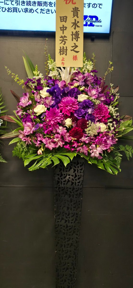 shigeyukisawad1's tweet image. access ELECTLIC NIGHT 2026 at ZEPP HANEDA終わりました。ネタバレ、撮影OKと聞いて行かないという選択がありませんでした。今回は全体的にマイルドな感じのエレナイでした。FLY HIGH,FLY AWAY ~IN-COMER ANDROID~の間奏で21st