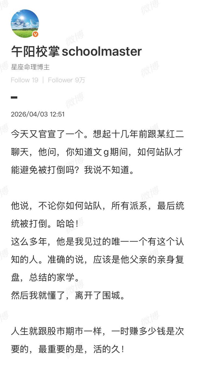 RoyLiuchi's tweet photo. https://t.co/IlQh4coPbg