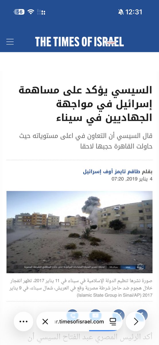 عائض الحارثي tweet media