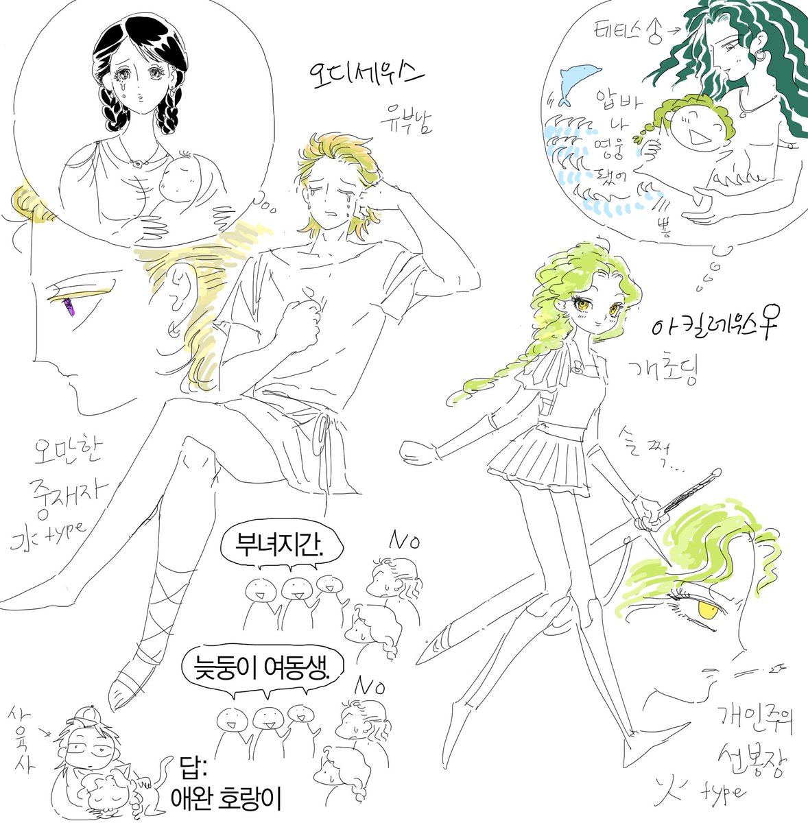 살자고 tweet media