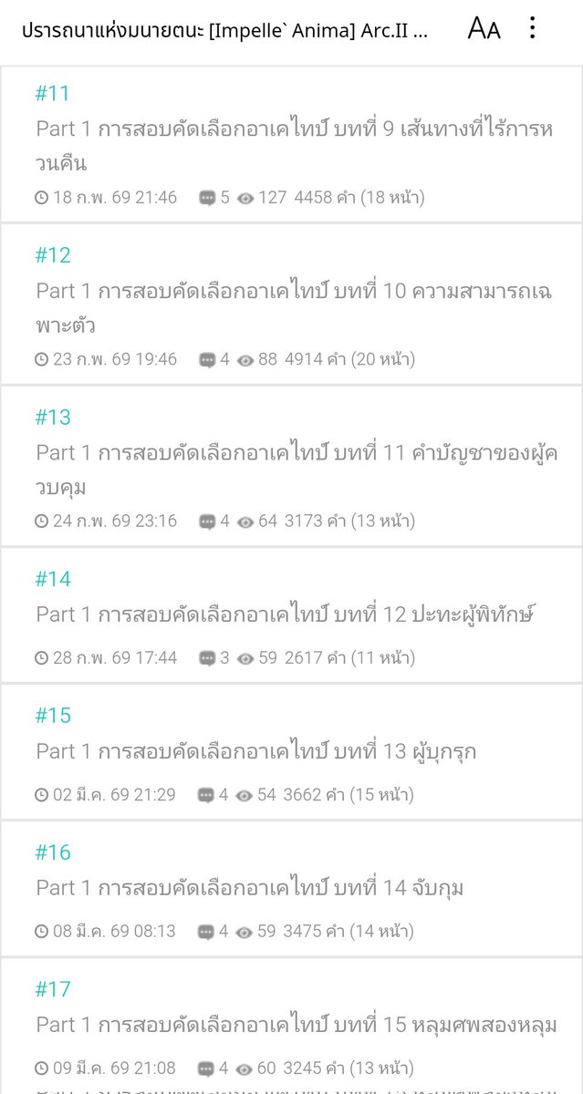 I♱One วัน 1ValD 🎧 ⋆ ×̷̷͜×̷ (全) tweet media
