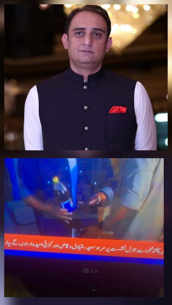 SabirKh8747244's tweet image. *🎯🇧🇫قائد عمران خان نے خود کہا تھا کہ مراد سعید کے متبادل وقاص اورکزئی ہوگئے۔سینٹ کے امیدوار*

باقی پارٹی قیادت میرٹ پر فیصلہ کریں  #ImranKhan #PTI #SenateElection #WaqasOrakzai #MuradSaeed #Merit #PakistanPolitics  @ImranKhanPTI  @SohailAfridiISF @JunaidAkbarMNA @AbdulKhalidPTI