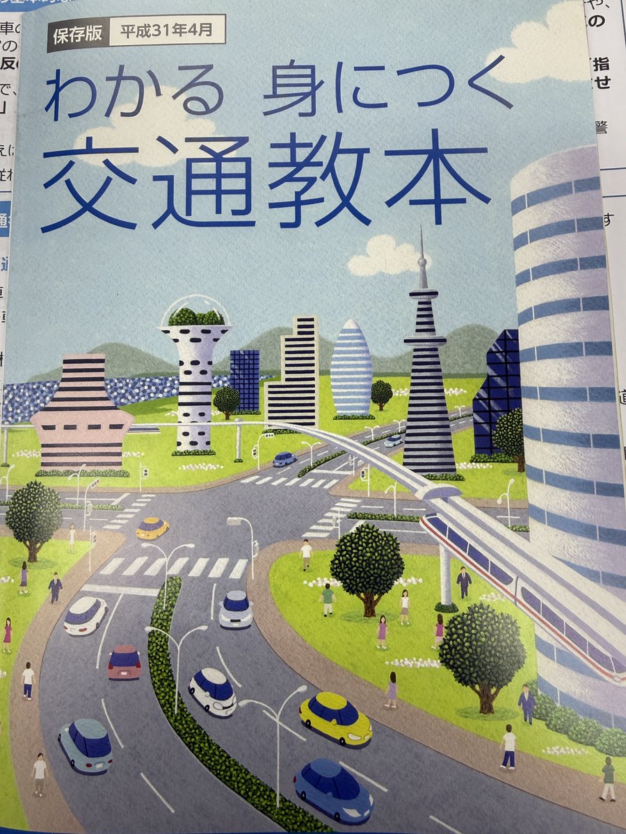 Yutaka matoi tweet media