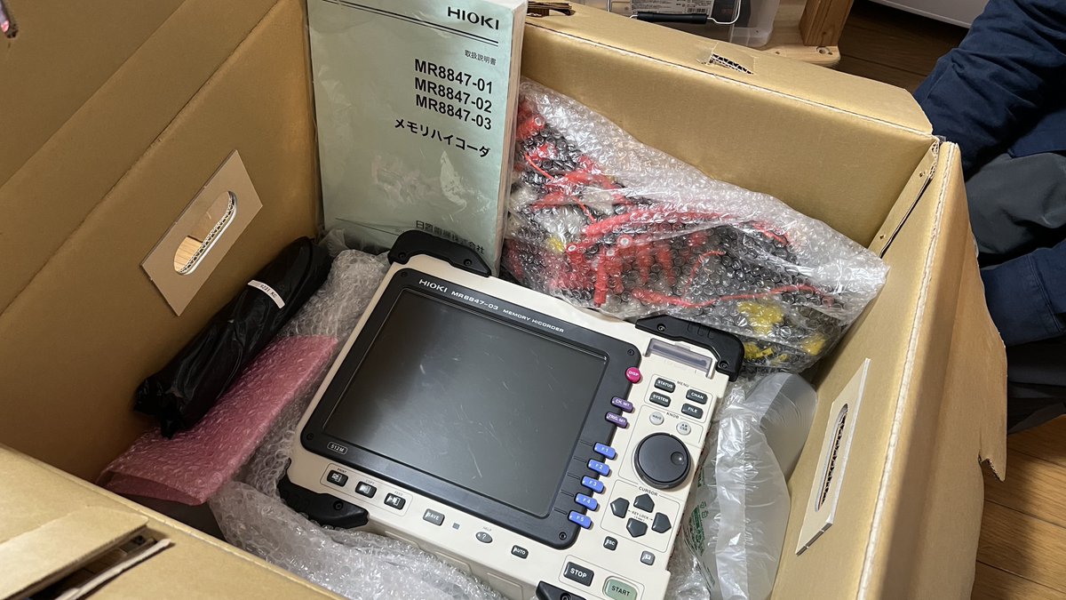 マサハル電機 tweet media