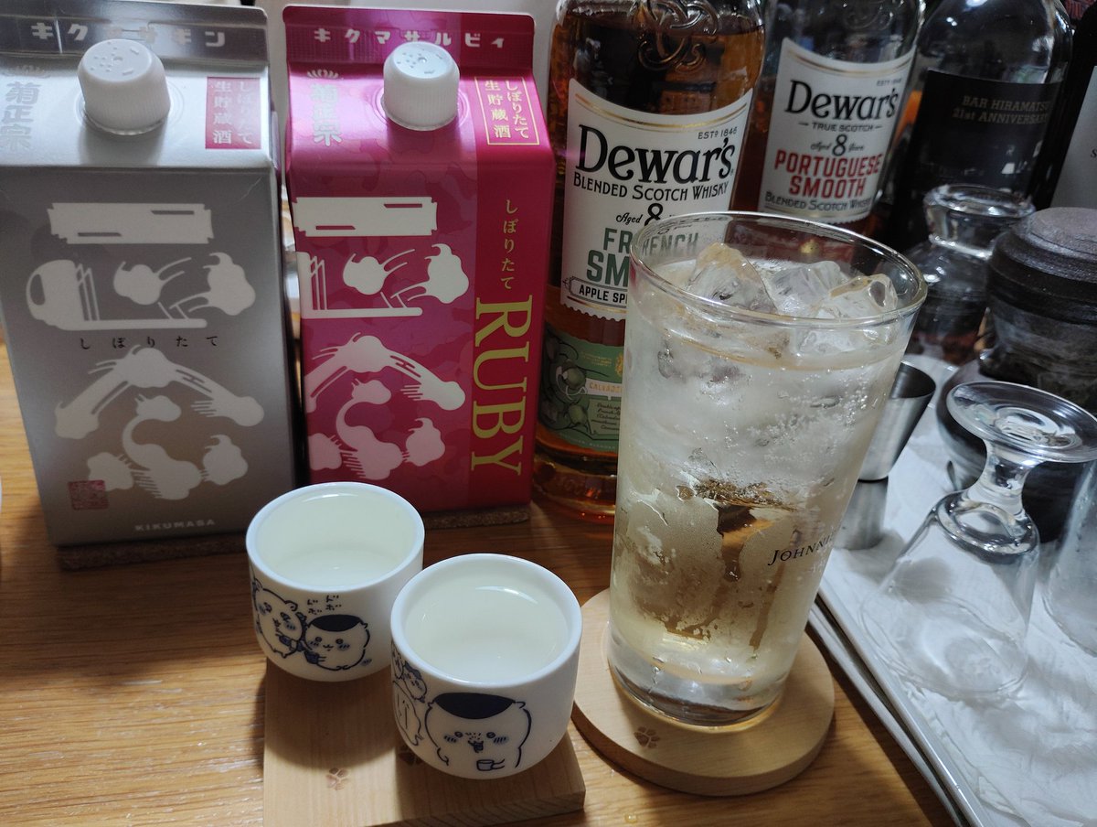 先一献(まずいっこん) tweet media