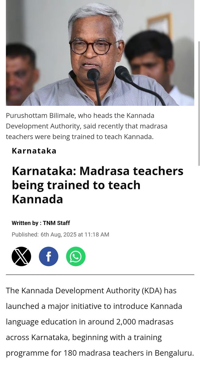 ಮೈಸೂರು|Mysuru tweet media