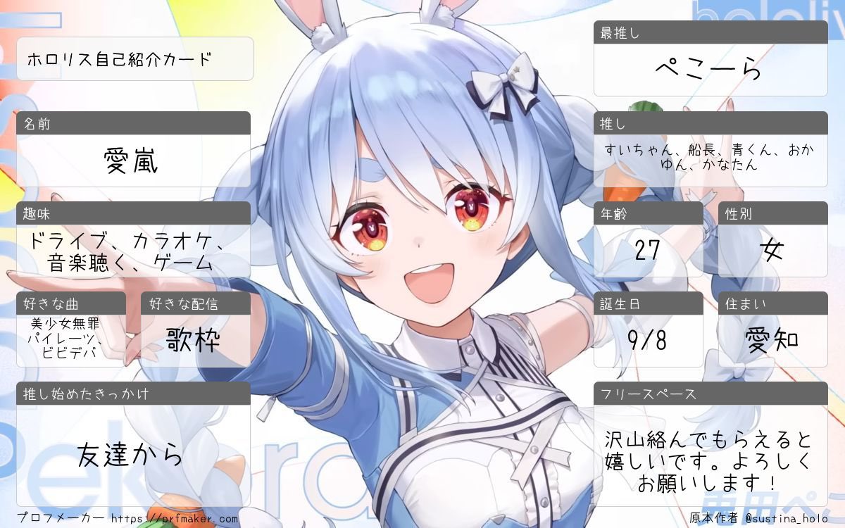 あらん tweet media