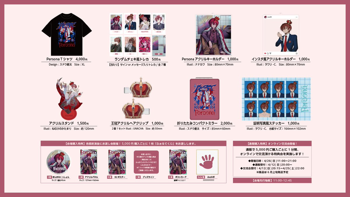 ふぉるて tweet media