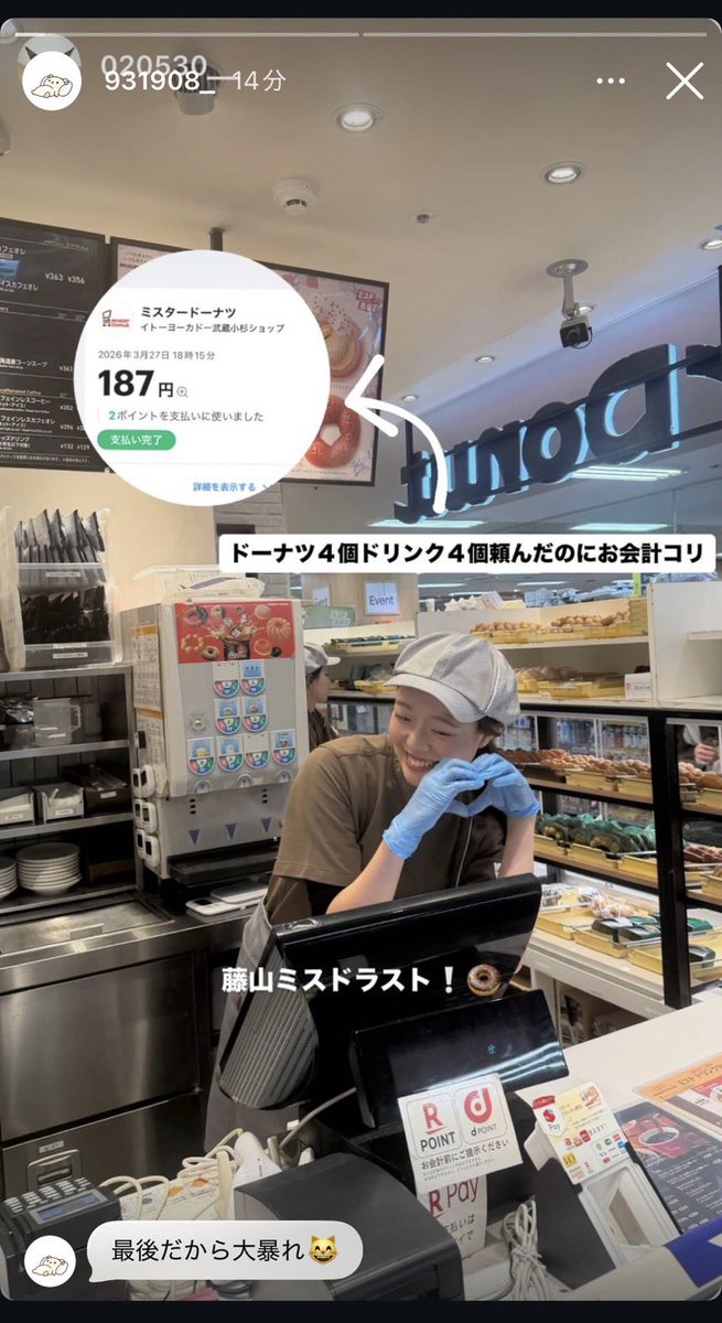 たかぴ@真実を追う者 tweet media