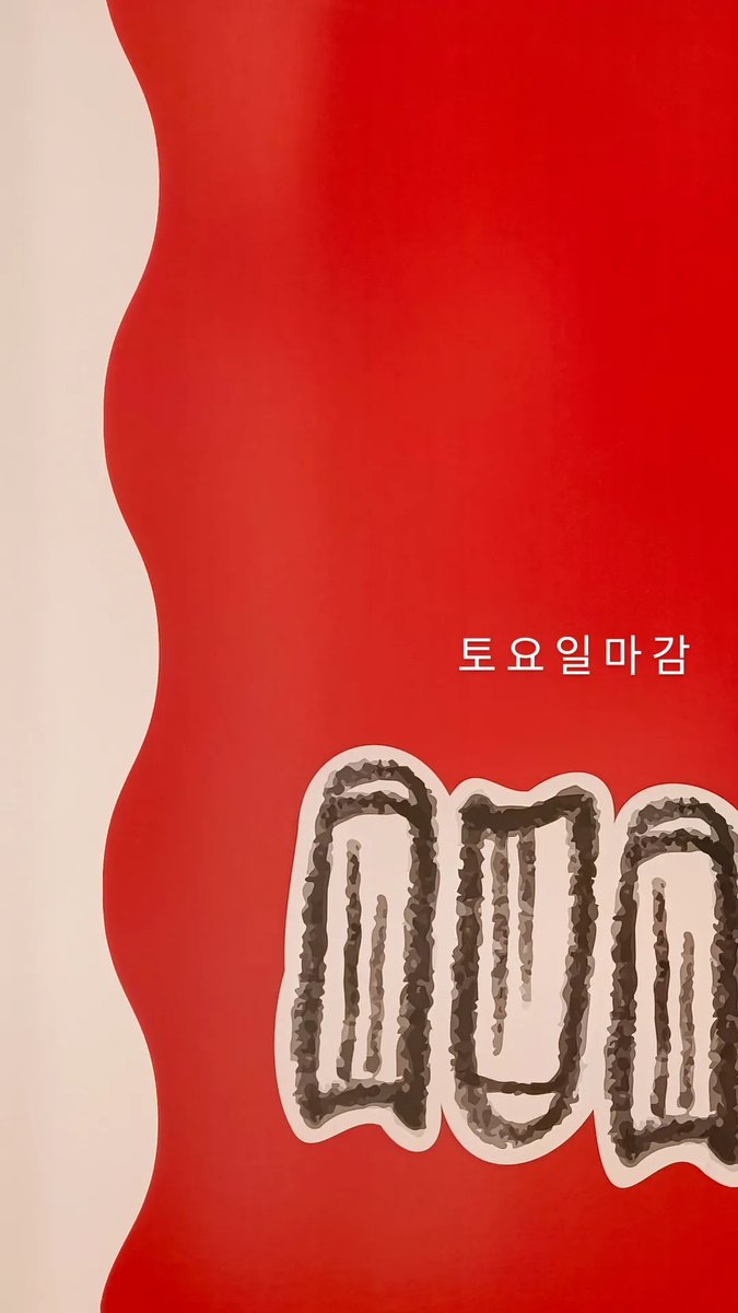 미씽아카이브 tweet media