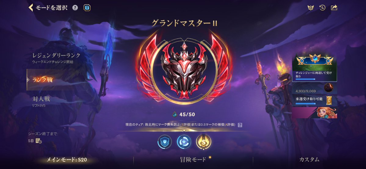 せだちゃ tweet media