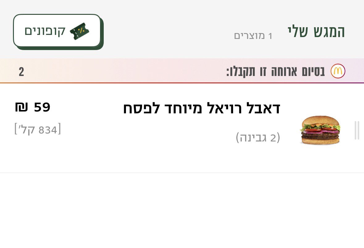 Roey Yehezkel tweet media