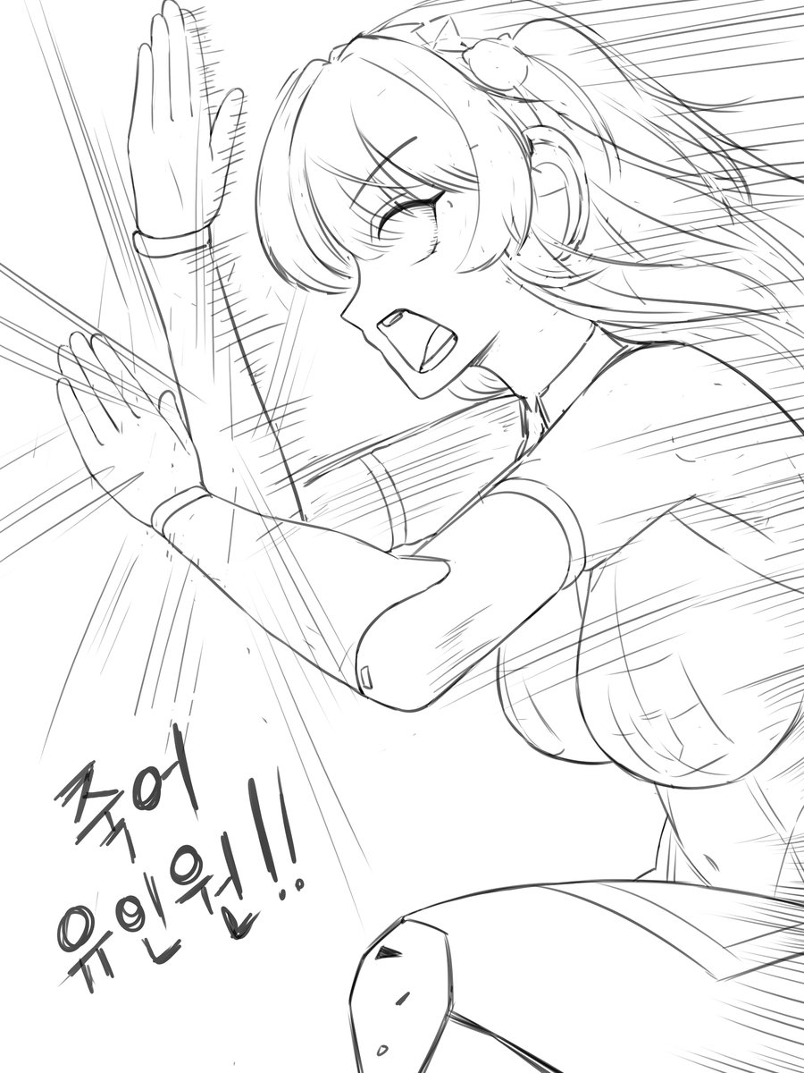 주새달 tweet media