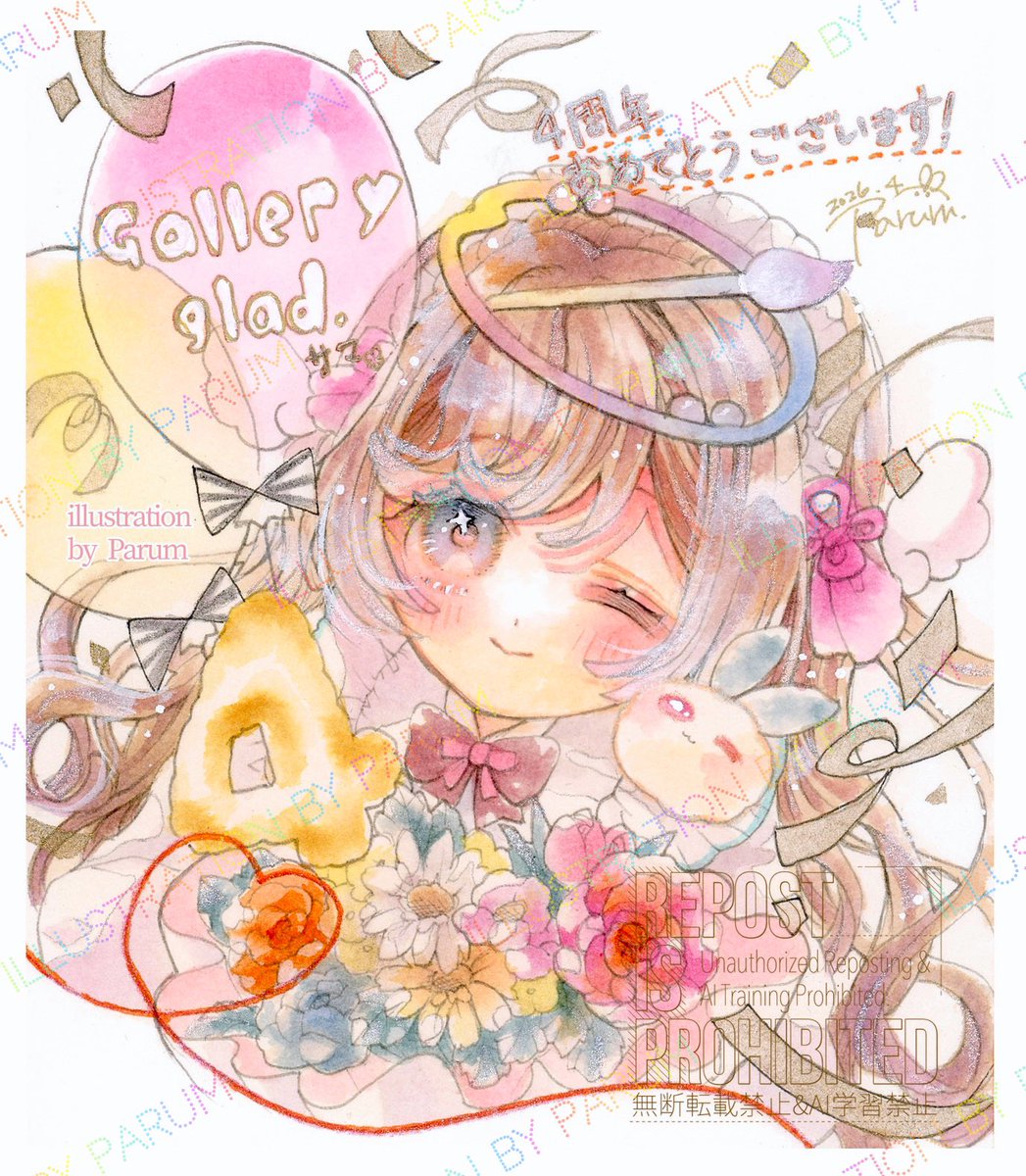 Parum【4/4-幸せの鐘が鳴る頃に】 tweet media