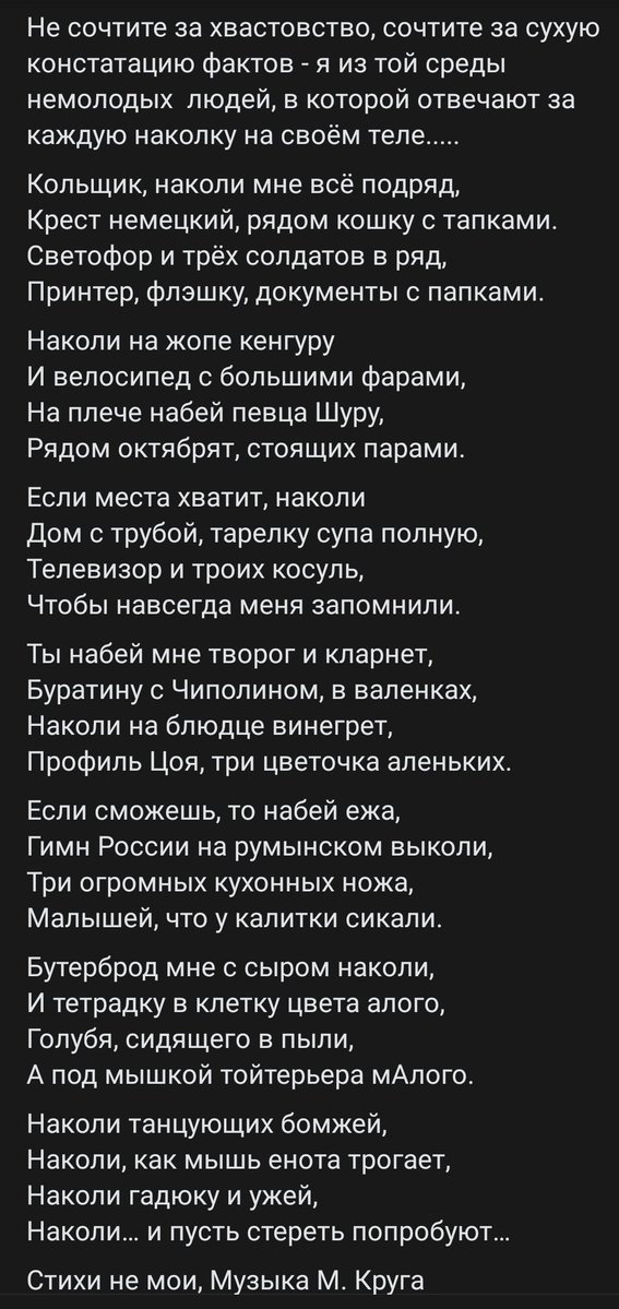 Flokkki66 tweet media